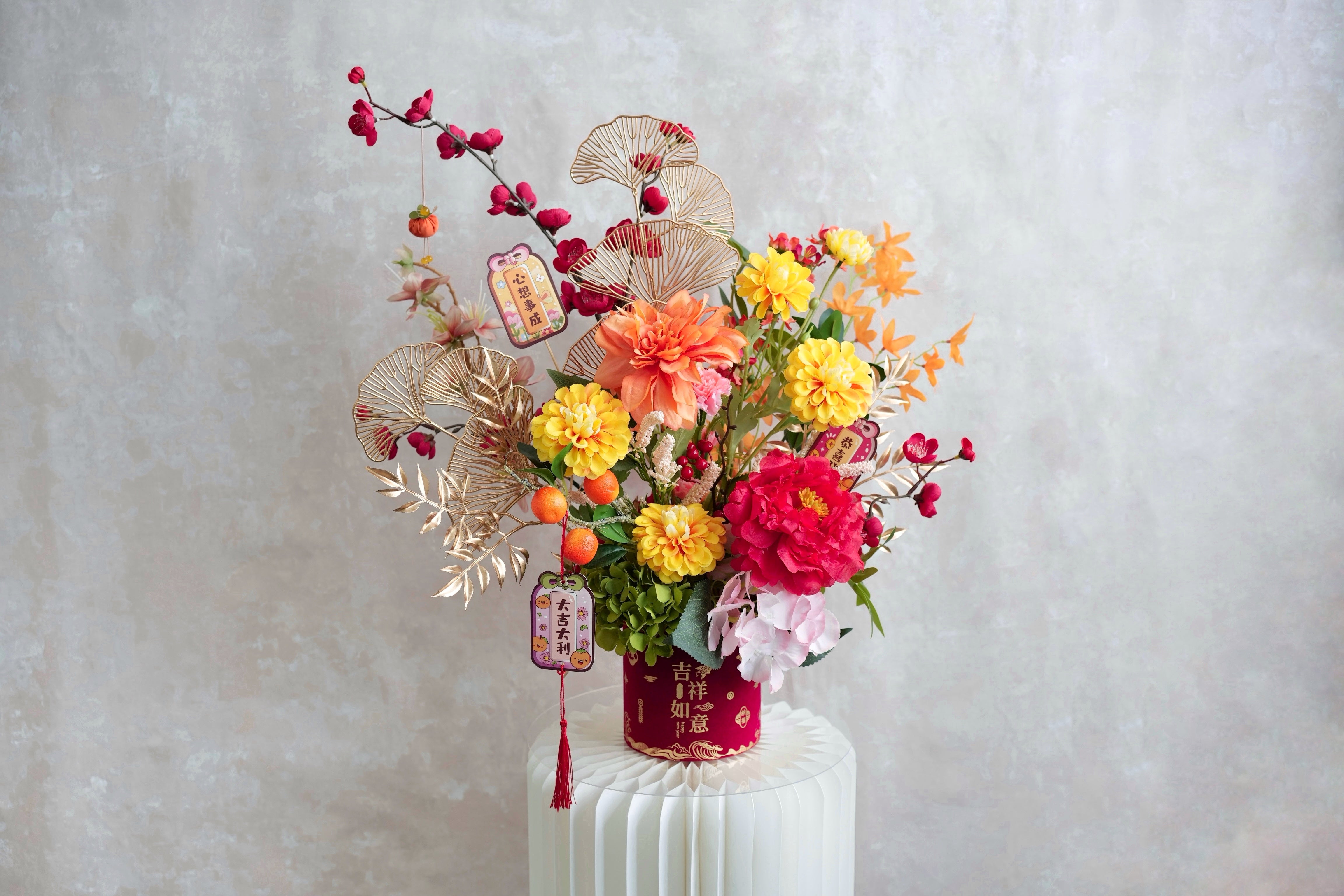 Chinese New Year 2024 Collection